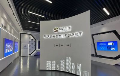 灃東新城再添綠色名片 軟件開發(fā)企業(yè)榮膺省級“綠色工廠”認(rèn)定