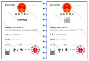 全司首發(fā)！中建三局智能公司自主研發(fā)軟件產(chǎn)品獲國家商標(biāo)授權(quán)